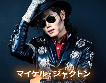 micheal jackton